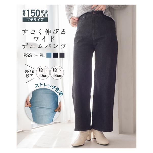 ニッセン パンツ ワイド ガウチョ 小さいサイズ レディース ニッセン パンツ ワイド ガウチョ 小さいサイズ レディース