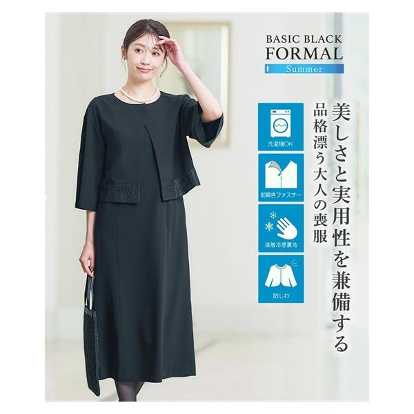 ニッセン（nissen） 喪服・ブラックフォーマル(礼服) 喪服 ワンピース