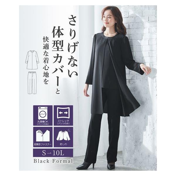 ニッセン（nissen） 喪服 スーツ パンツ 大きいサイズ レディース 礼服