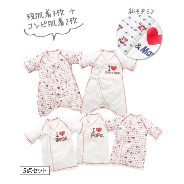 パパママページ　2本セット② 楽天市場】【超軽量2.8kg☆3秒展開!】コンパクト ベビーカー 軽量