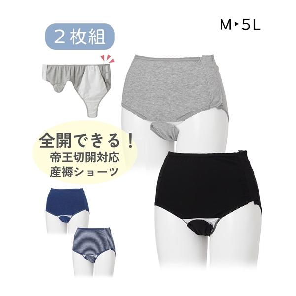 【関連キーワード】 入院準備 出産準備 悪露 春 夏 秋 冬