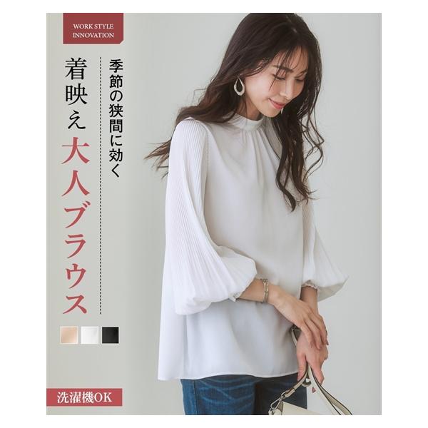 cygne プリーツカラーブラウス 楽天市場】 プリーツカラーブラウス [C5467] レディース トップス