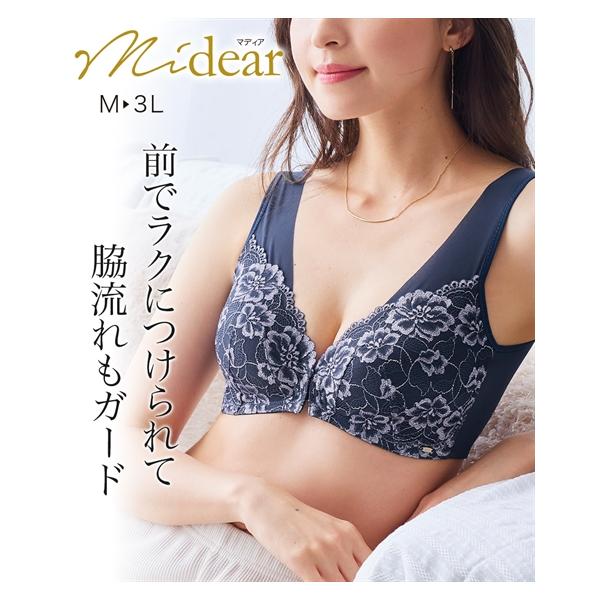 ニッセン（nissen） ブラジャー ノンワイヤー レディース 背中から