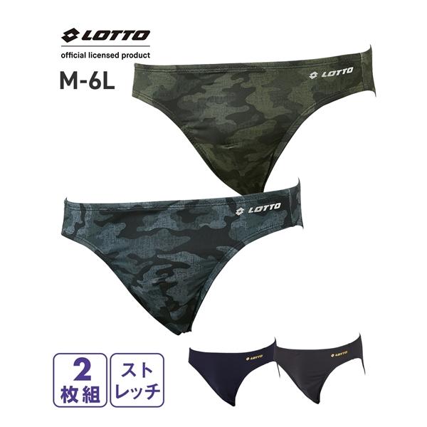 T*U様 メンズビキニ　Lサイズ　FILA　LOTTO　リーボック nissenzai_zzy4322d1484