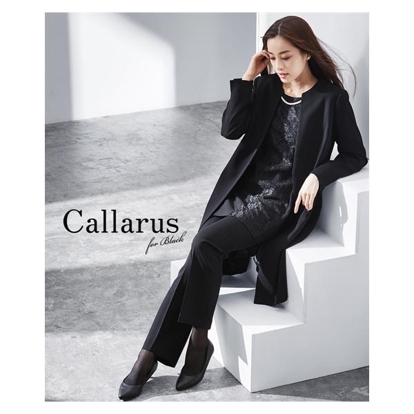 喪服 スーツ パンツ 大きいサイズ レディース Callarus 洗える防しわ 3点セット ロング丈 ノーカラー ジャケット パール調 レース ブラウス ニッセン nissen :ZZY4322D1952:ニッセン !店 通販 喪服 スーツ 大きいサイズ レディース 礼服 洗える 防しわ 3点セット サテン パイピング ノーカラー ロングジャケット +キーネックブラウス +テーパードパンツ