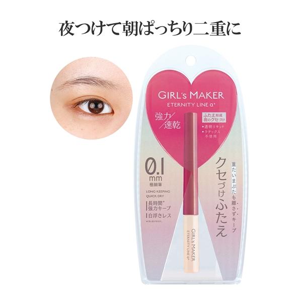 【関連キーワード】 春 夏 秋 冬