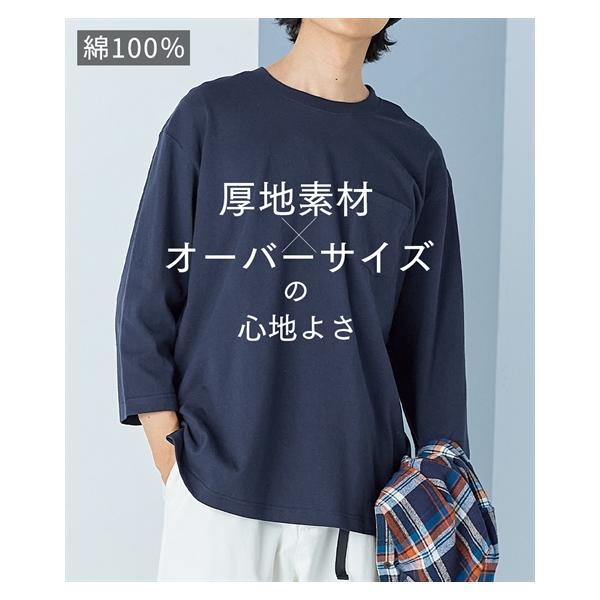 カットソー(長袖+七分) Epaulement tシャツ 七分袖 7分袖 メンズ vネック uネック 無地 カットソー