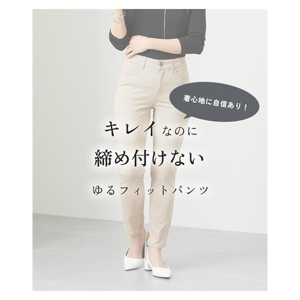 ニッセン ストレートパンツ 小さいサイズ レディース ゆる ニッセン ストレートパンツ 小さいサイズ レディース ゆる