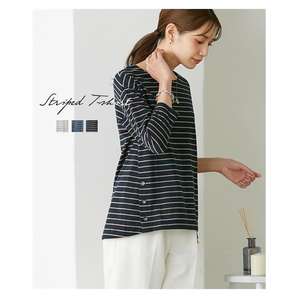 【今季購入品】tous les jours ボーダー裾ボタンカットソー nissenzai_zzy4322e0159