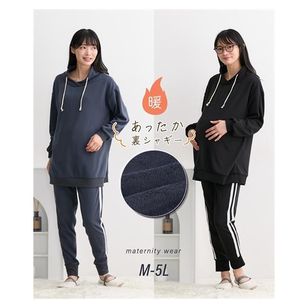 【関連キーワード】 部屋着 入院準備 ナイトウェア 冬