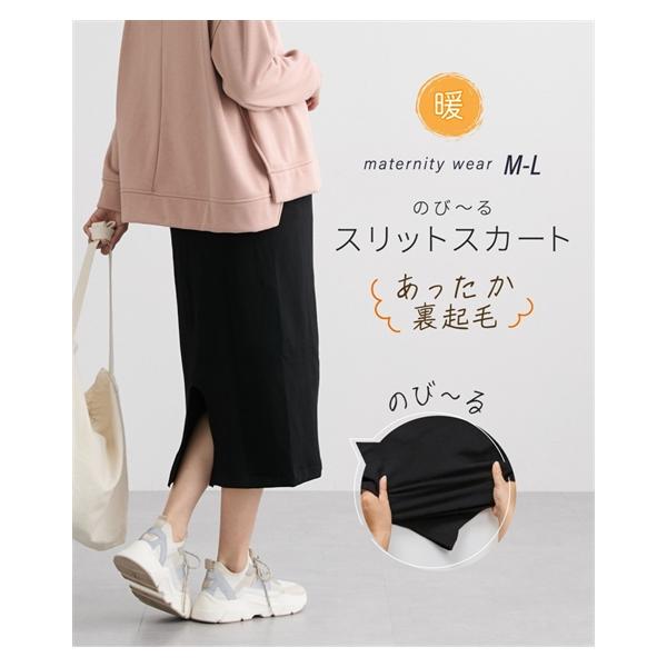 【関連キーワード】 ボトム 冬