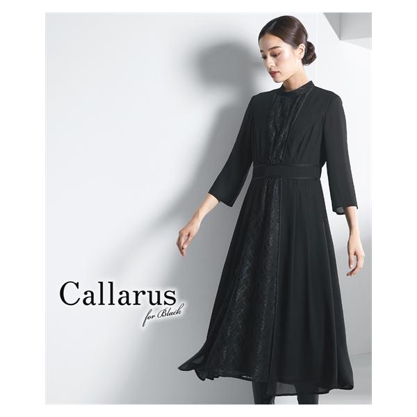 ニッセン（nissen） 喪服 ワンピース レディース 礼服 Callarus 日本製