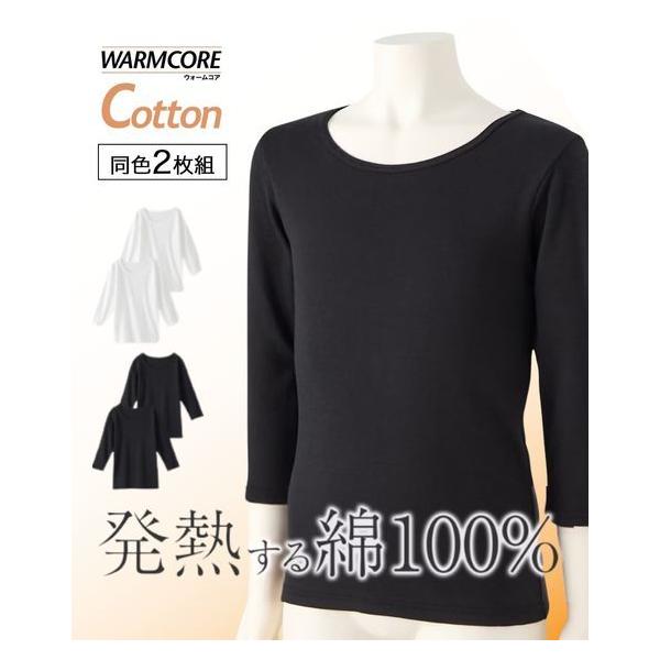 【関連キーワード】 子ども キッズ 秋 冬