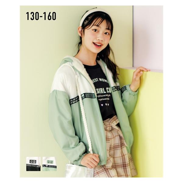 ニッセン（nissen） キッズ 女の子 リバーシブル ジャケット 子供服