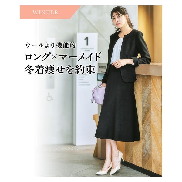 ニッセン（nissen） スーツ スカート 大きいサイズ レディース 洗える