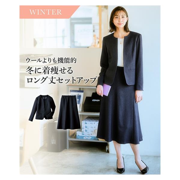 ニッセン（nissen） スーツ スカート 大きいサイズ レディース 洗える