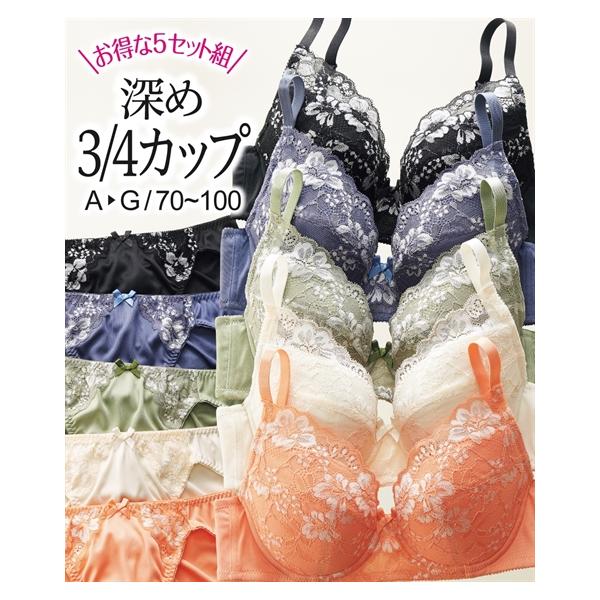 ニッセン ブラジャー ショーツ セット レディース 安定感のある深め3/4