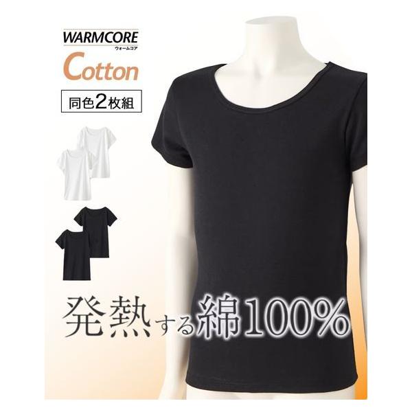 【関連キーワード】 子ども キッズ 秋 冬