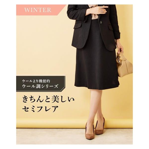 ニッセン（nissen） スーツ スカート レディース セットアップ対応