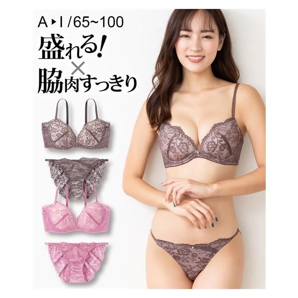 E85サイズ レースデザインブラジャー ニッセン ブラジャー ショーツ セット 大きいサイズ レディース