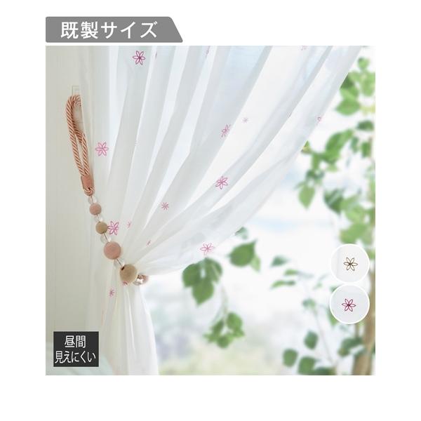 ニッセン カーテン 遮像 レース フラワー刺繍 幅100×長さ183cm×2