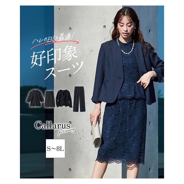 ニッセン（nissen） スーツ パンツ フォーマル レディース 入学式 卒業