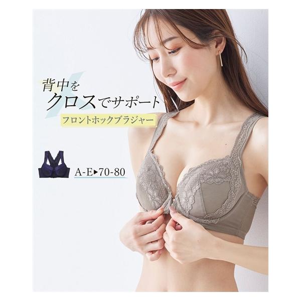 ニッセン（nissen） ブラジャー ワイヤー入り レディース 美姿勢