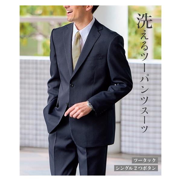 メンズビジネススーツ　　2 スーツ 2つボタン【WEB限定】4WAYストレッチ 織柄 ネイビー 通年