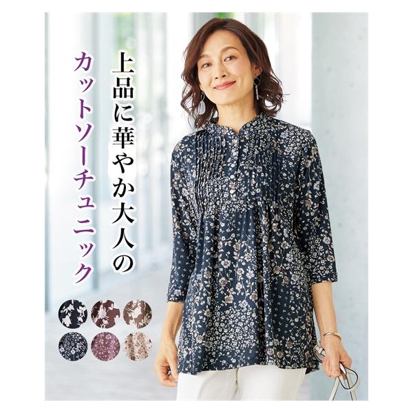 ニッセン（nissen） チュニック レディース シニア ファッション 立ち