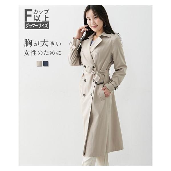 ニッセン コート レディース 大きい胸専用 ロング丈 トレンチ LL ニッセン コート レディース 大きい胸専用 ロング丈 トレンチ LL