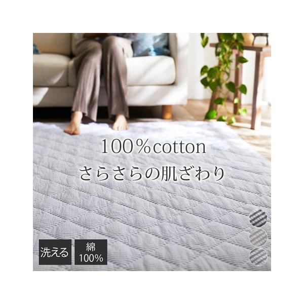 新品☆185×280㎝厚み1.5㎝♪コットン100％キルトラグ♪洗える〇B143 新品☆185×280㎝厚み1.5㎝♪コットン100％キルトラグ♪洗える