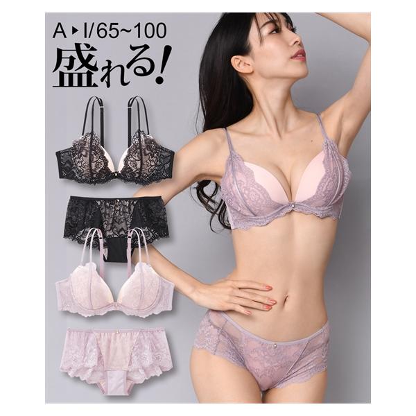 ニッセン ブラジャー ショーツ セット レディース サイドリフト
