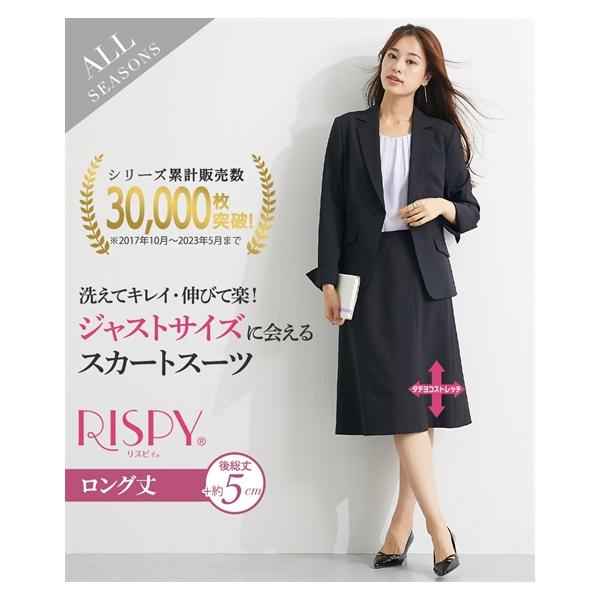 ニッセン スーツ スカート レディース テーラード ジャケット ＋ 