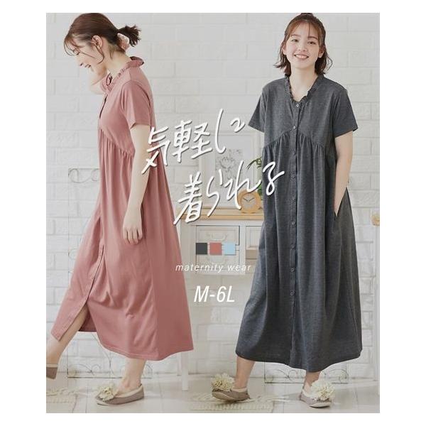 【関連キーワード】 部屋着 入院準備 ナイトウェア 夏