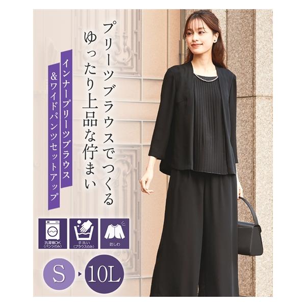 ニッセン（nissen） 喪服 スーツ パンツ 大きいサイズ レディース 礼服