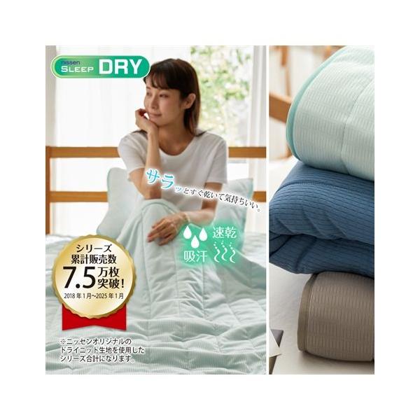 【関連キーワード】 雨 一人暮らし 大学生 社会人 春 夏 秋 冬