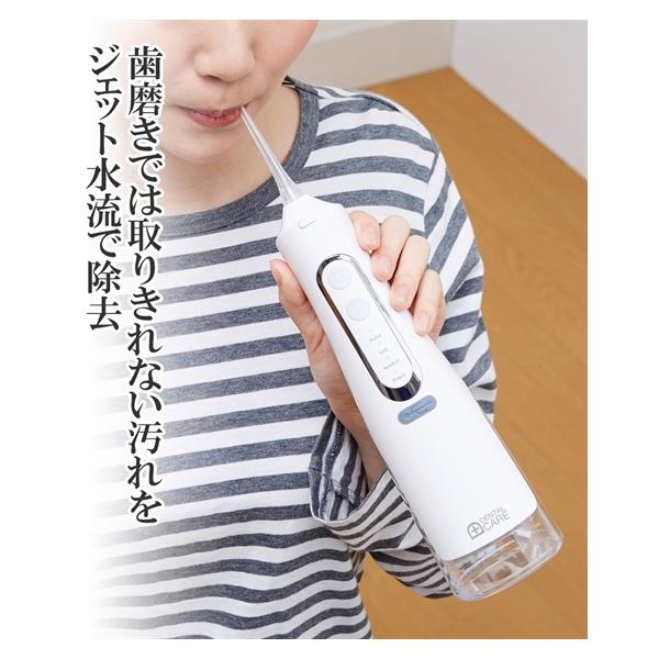 ジェット水流で デンタルケア ニッセン nissen ニッセン（nissen） ジェット水流で デンタルケア : ニッセン Yahoo!店