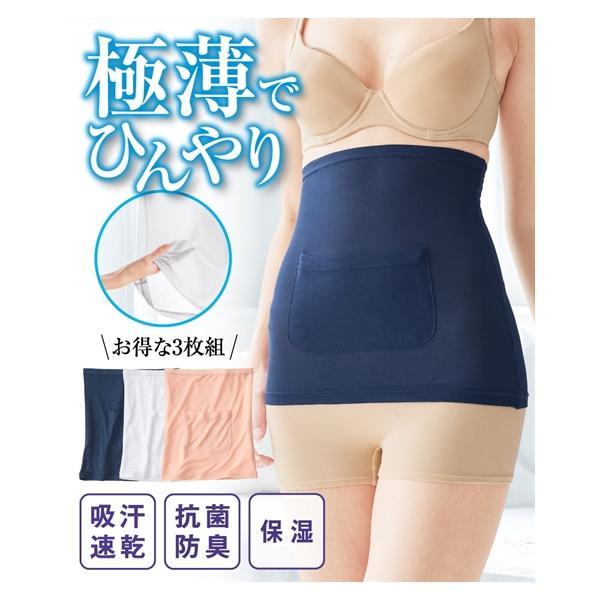 ニッセン（nissen） 腹巻 レディース 極薄でひんやり涼しい トリプル