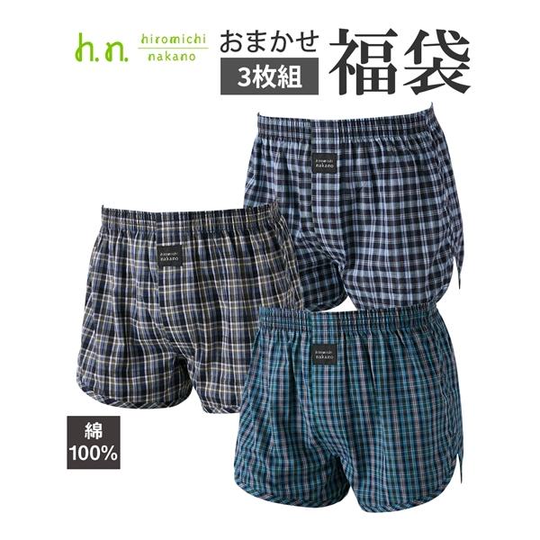 ニッセン（nissen） 福袋 色柄おまかせ トランクス メンズ hiromichi