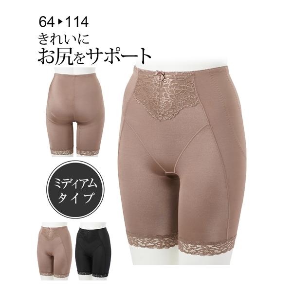 ガードル・セミロング・90・新品・難あり・他2点 ガードル・セミロング・90・新品・難あり・他2点 【公式通販】