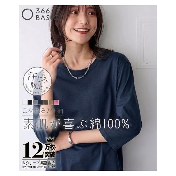 ニッセン（nissen） Tシャツ カットソー 大きいサイズ レディース 綿