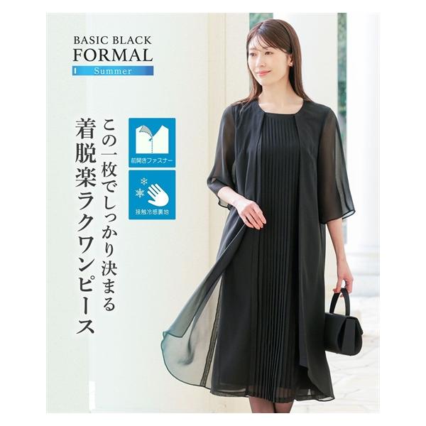 ニッセン（nissen） 喪服・ブラックフォーマル(礼服) 喪服 ワンピース