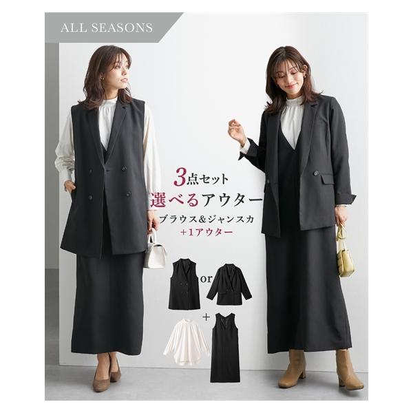 ニッセン スーツ スカート レディース ジャケット かジレのどちらか