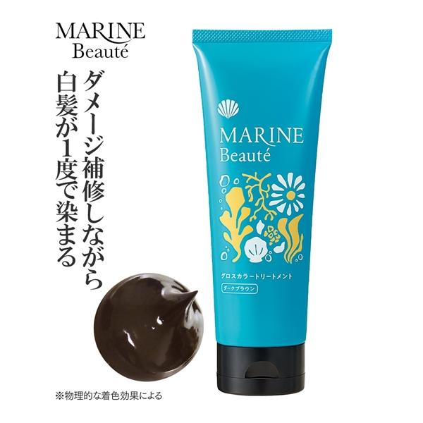 ニッセン（nissen） カラーリング マリンボーテ グロス カラー