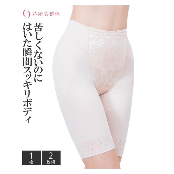 ❴新品未使用❵芦屋美整体骨盤スリムスタイルショーツ3枚LL 楽天市場】【カラー限定特価】芦屋美整体 骨盤スリムスタイルショーツ