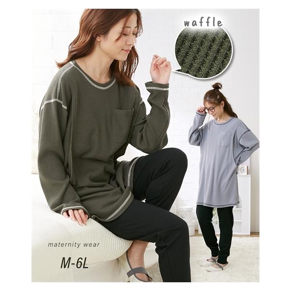 【関連キーワード】 部屋着 入院準備 ナイトウェア 春 秋