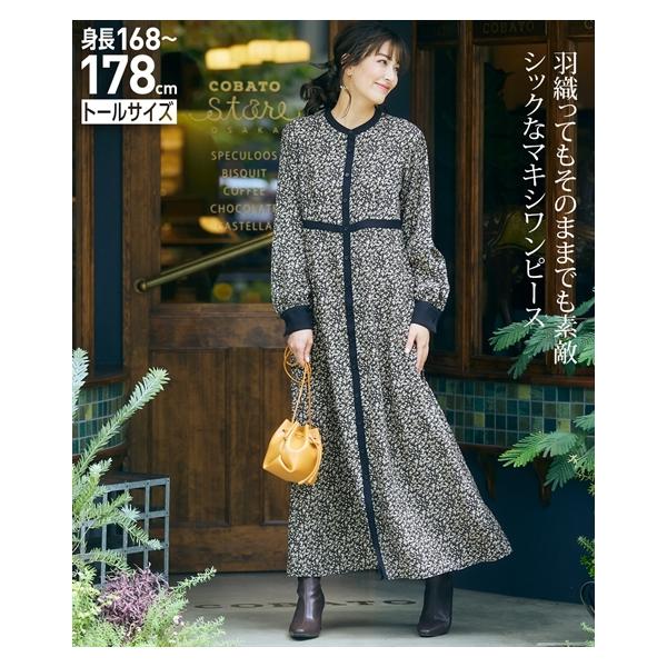 avec deuxclefs 未使用マキシワンピース 高身長 ティアードマキシワンピース（トールサイズ）Essenave 通販