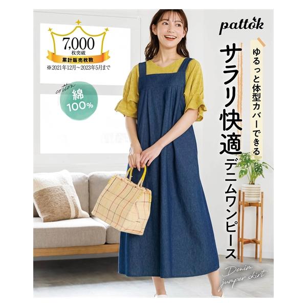 ニッセン ワンピース ロング マキシ 大きいサイズ レディース 綿 ニッセン ワンピース ロング マキシ 大きいサイズ レディース 綿