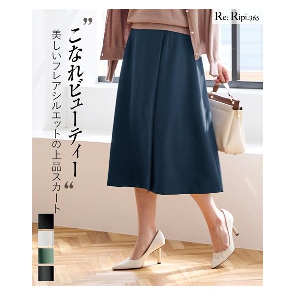 ニッセン スカート ひざ丈 大きいサイズ レディース こなれBEAUTY