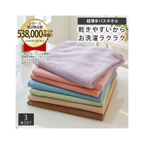 【関連キーワード】 雨 一人暮らし 大学生 社会人 春 夏 秋 冬